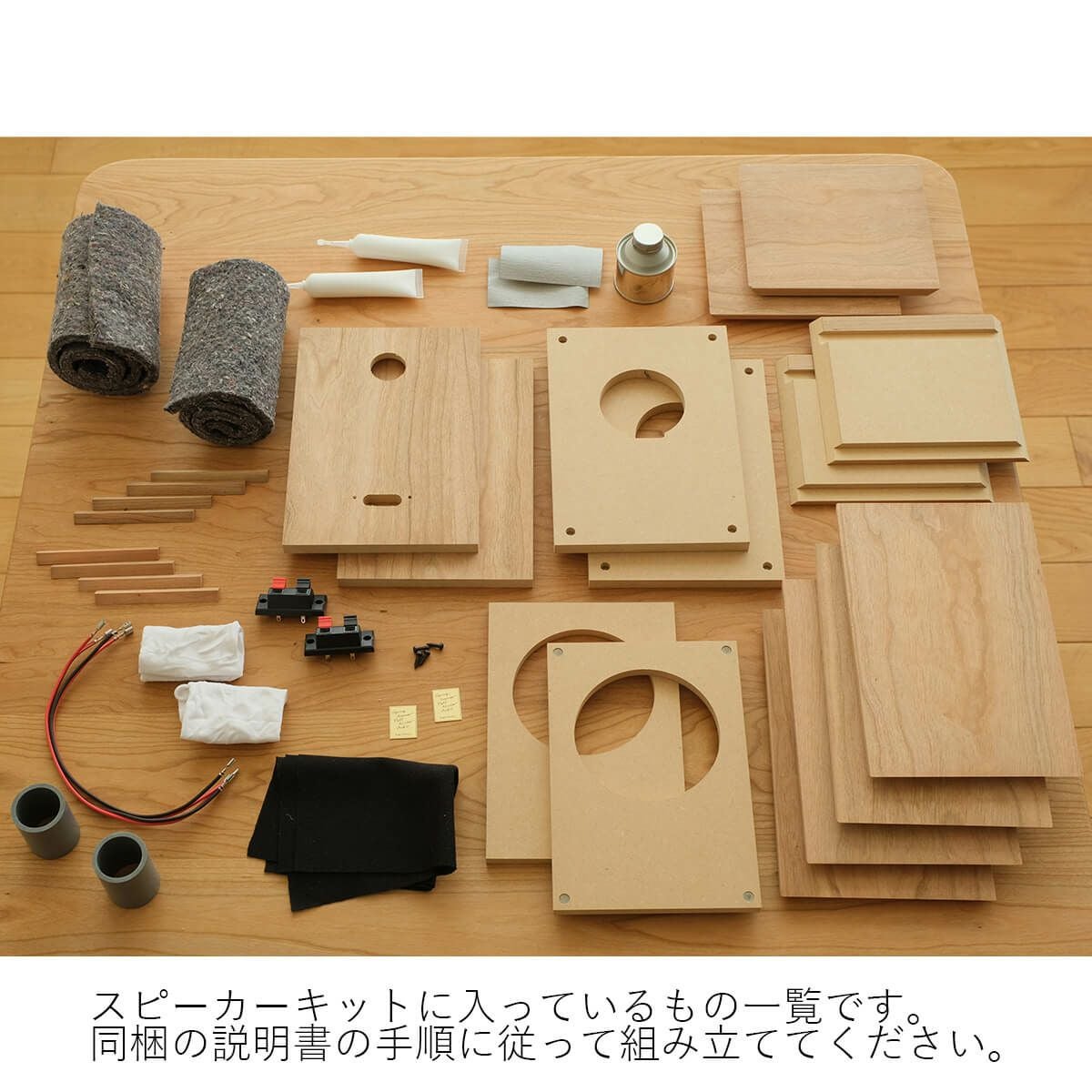 SSFWA | きほんのスピーカーキット (2個セット) | DENTO STORE | 額縁