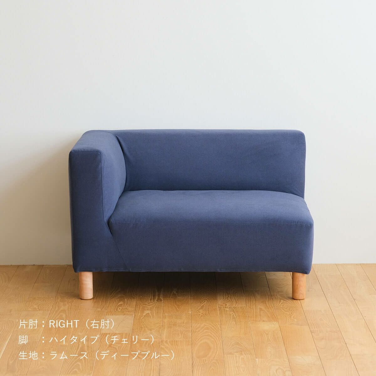 COCCO | One Arm Sofa 105 (ソファ) | DENTO STORE | 額縁・家具
