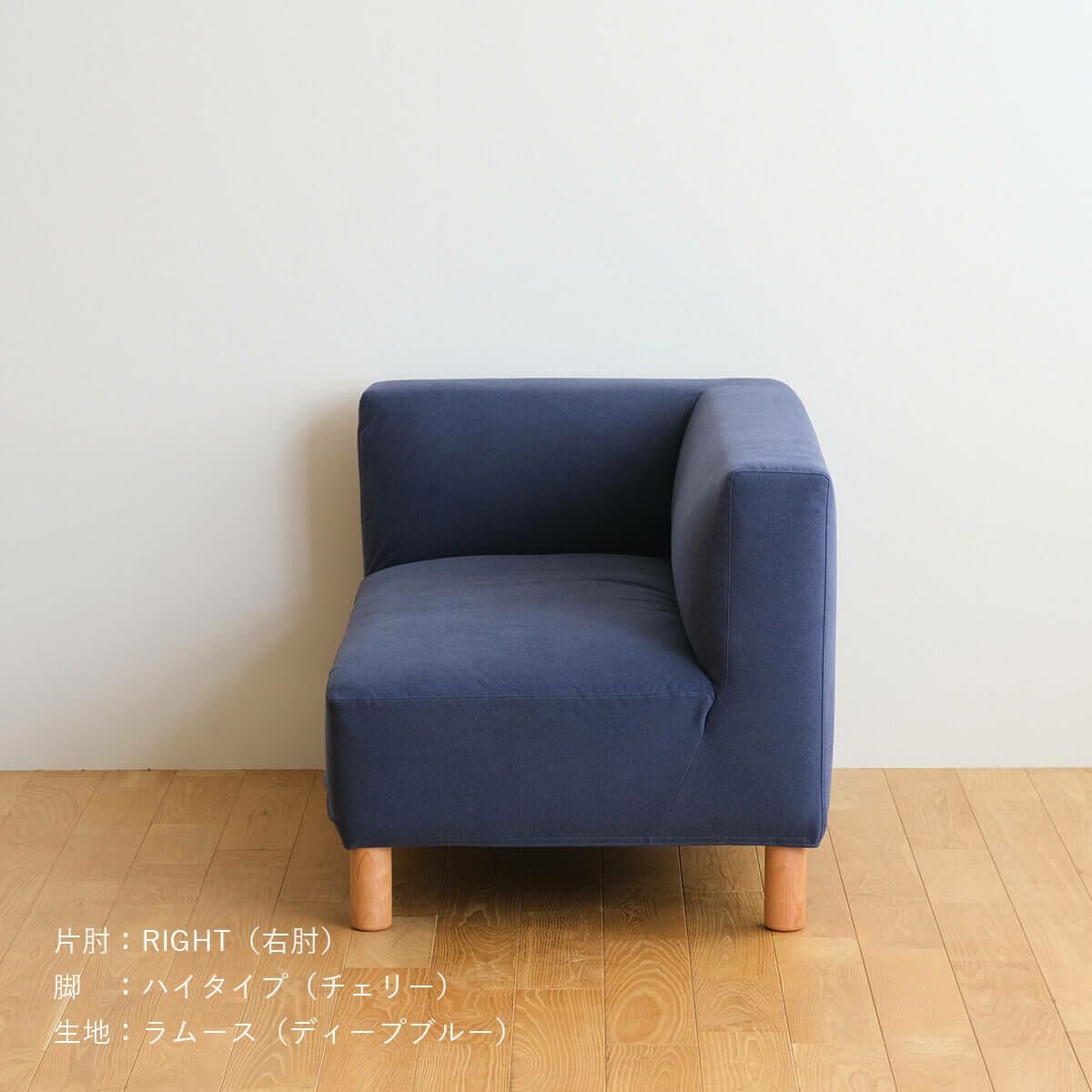COCCO | One Arm Sofa 105 (ソファ) | DENTO STORE | 額縁・家具