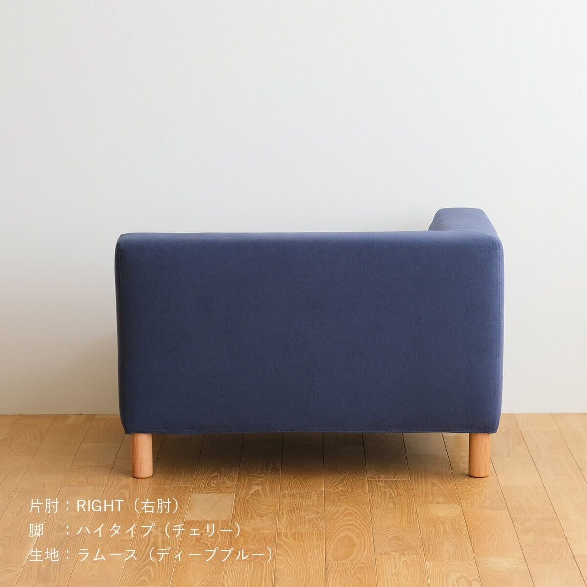 COCCO | One Arm Sofa 105 (ソファ) | DENTO STORE | 額縁・家具