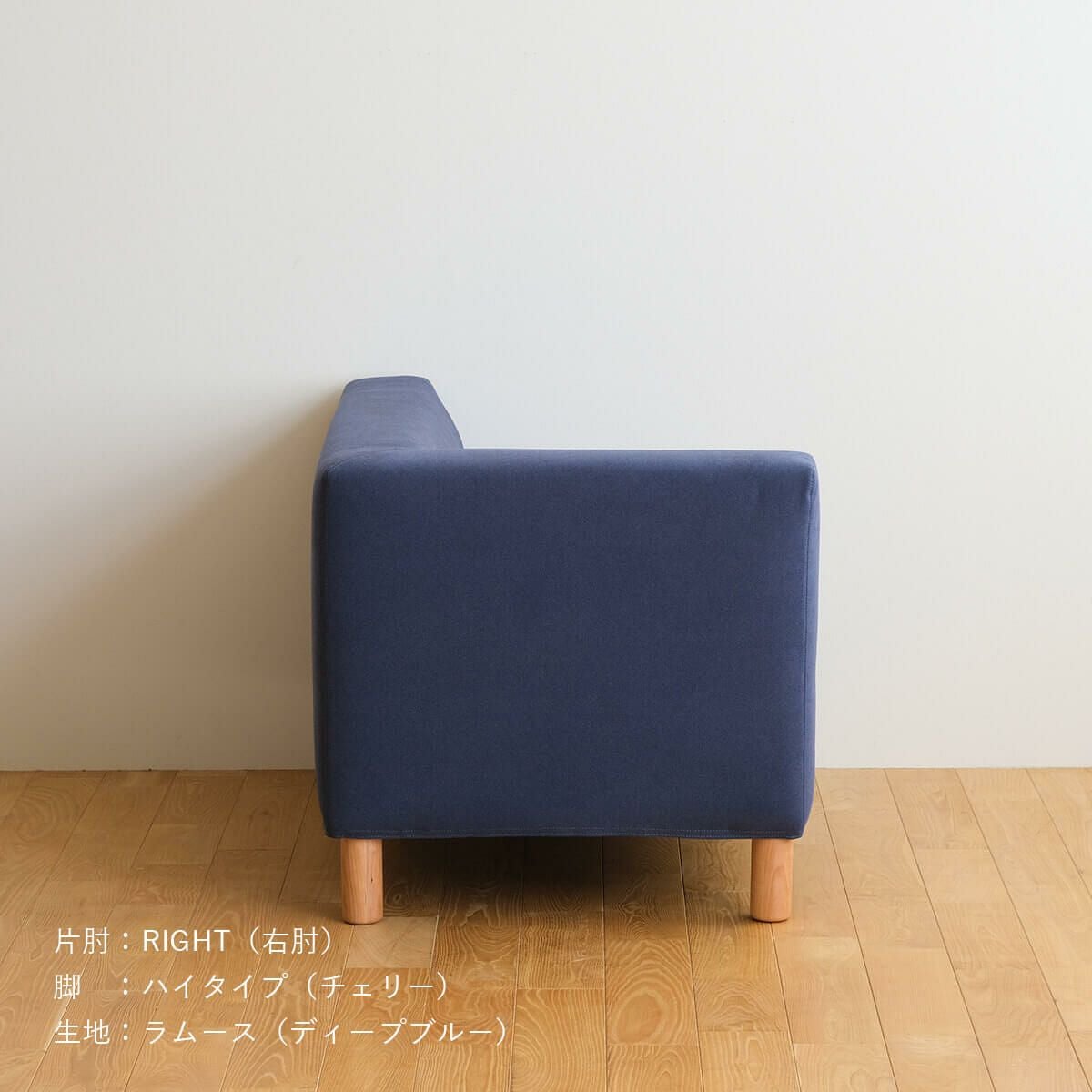COCCO | One Arm Sofa 105 (ソファ) | DENTO STORE | 額縁・家具