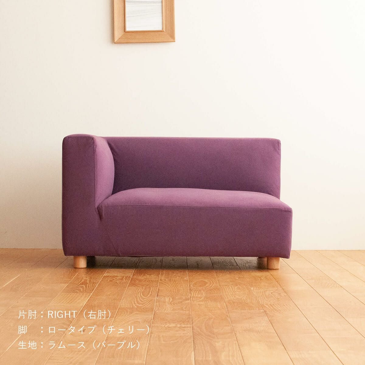 COCCO | One Arm Sofa 105 (ソファ) | DENTO STORE | 額縁・家具