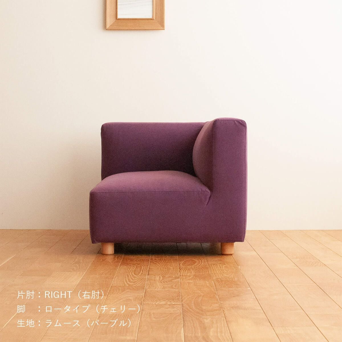 COCCO | One Arm Sofa 105 (ソファ) | DENTO STORE | 額縁・家具