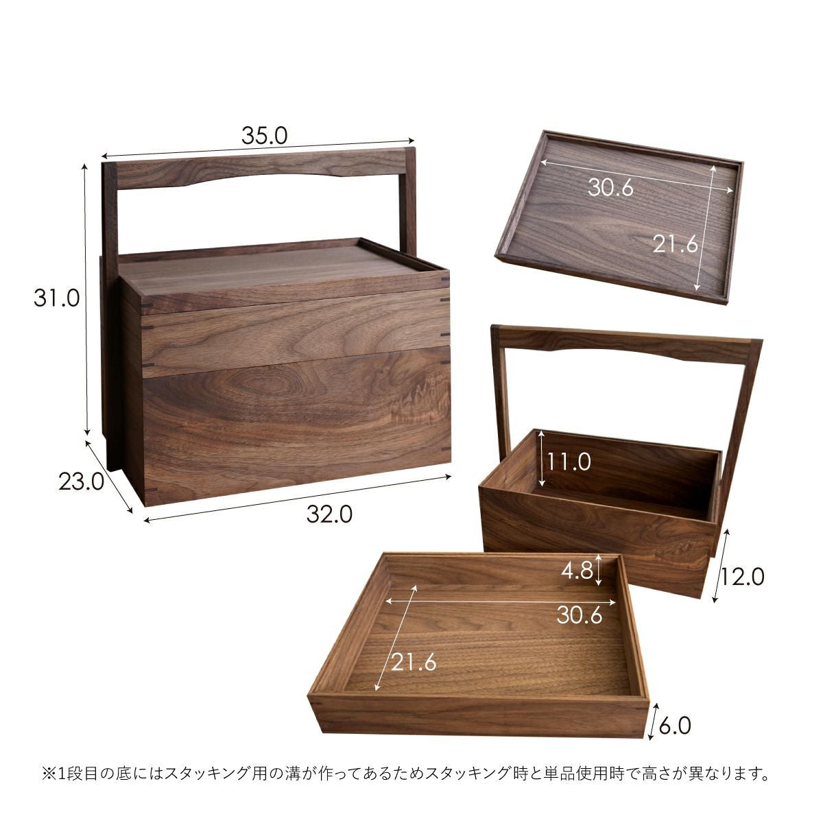 FAVORMADE | Utility Box 2段 / 木製ユーティリティボックス2段