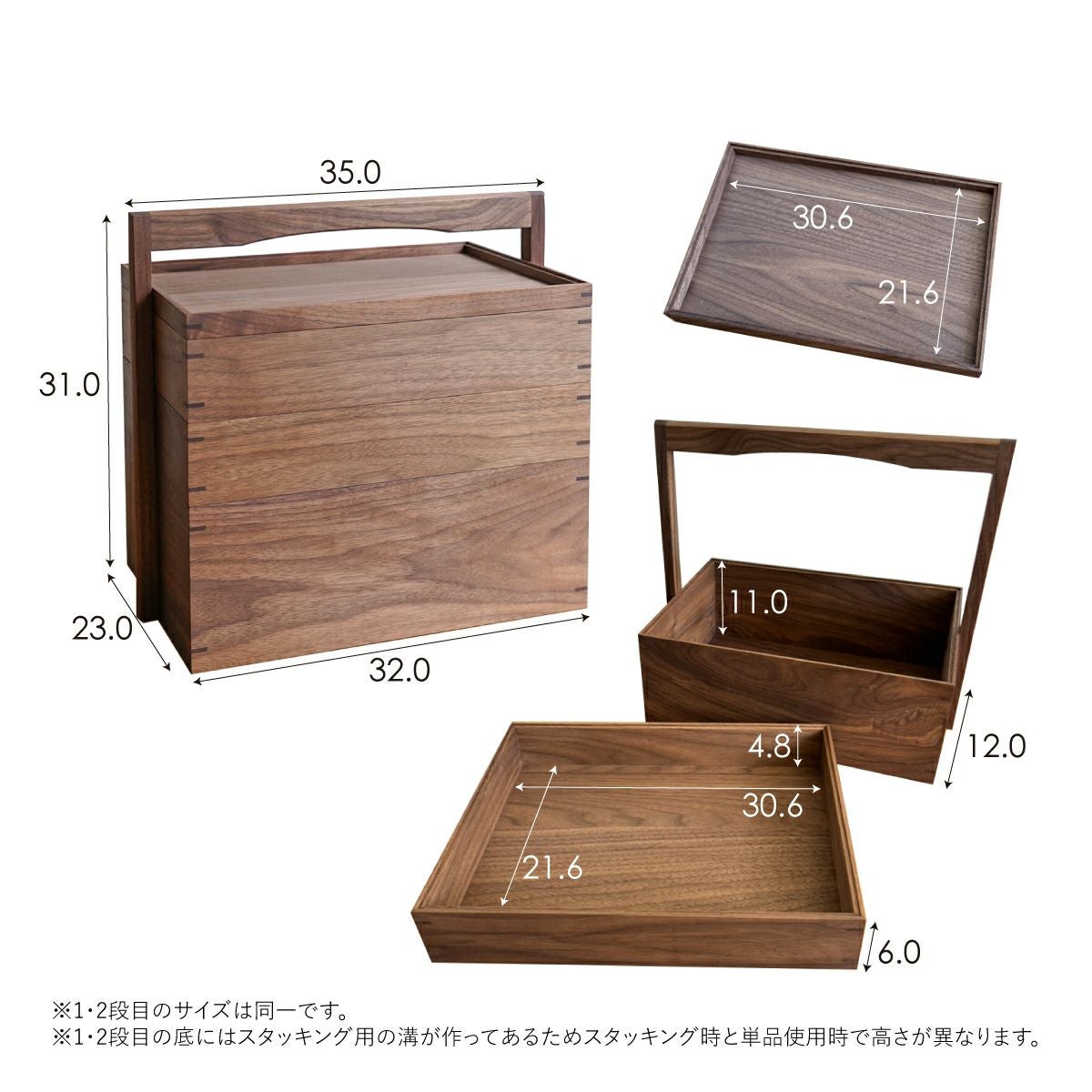 FAVORMADE | Utility Box 3段 / 木製ユーティリティボックス3段