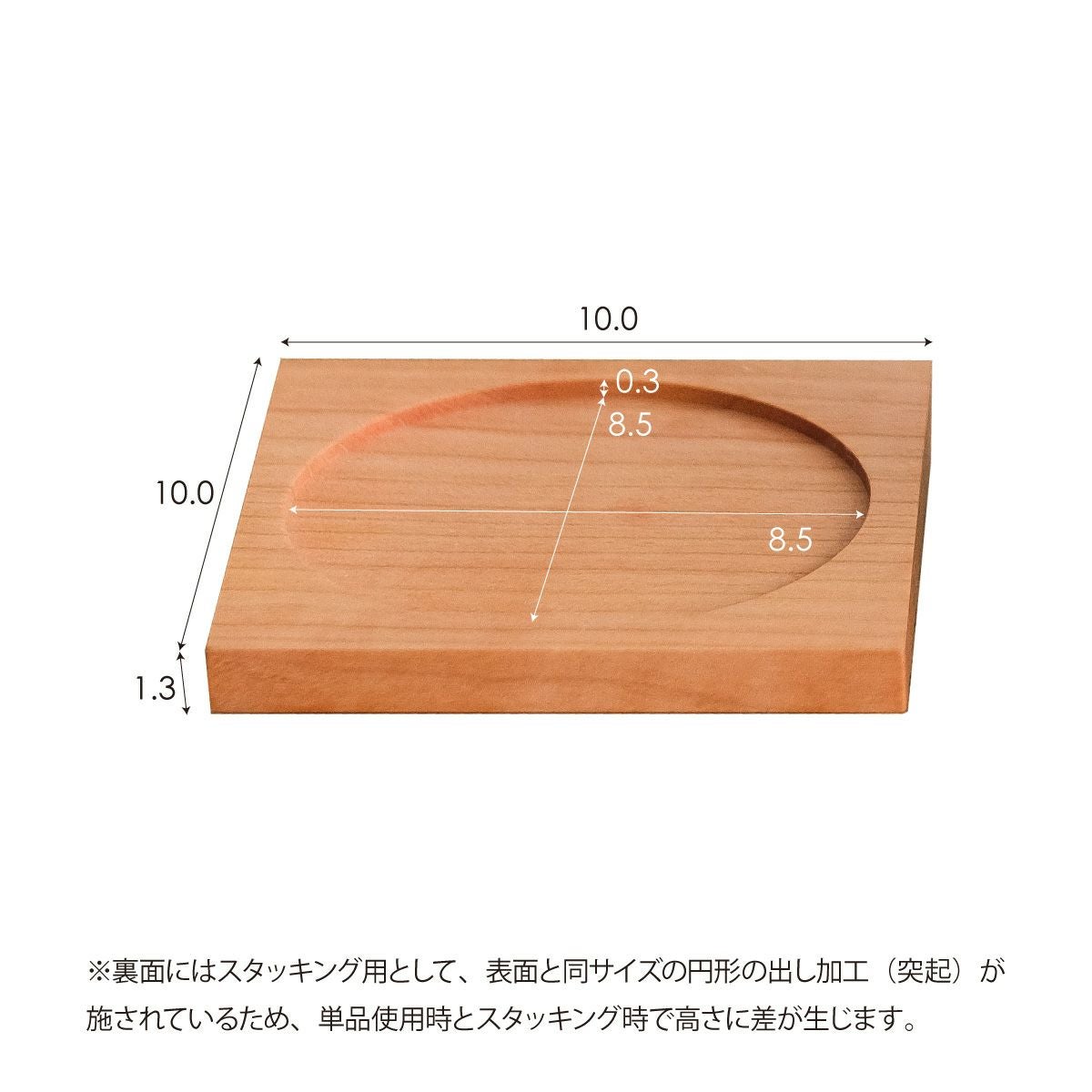 FAVORMADE | Stacking Coaster ×2 / 木製オリジナルコースター（円形