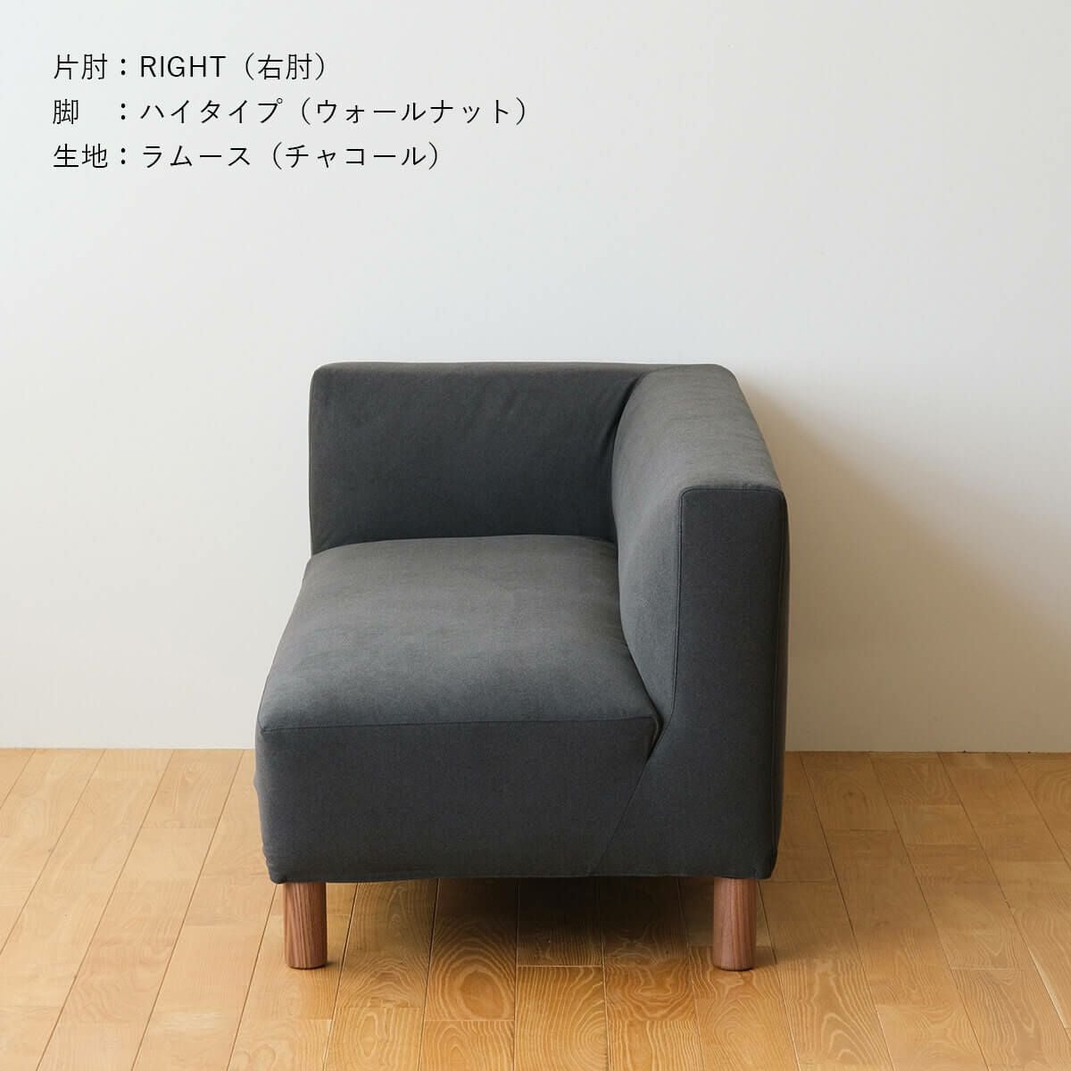 COCCO | One Arm Sofa 140 (ソファ) | DENTO STORE | 額縁・家具