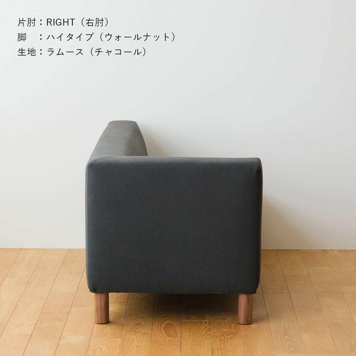 COCCO | One Arm Sofa 140 (ソファ) | DENTO STORE | 額縁・家具