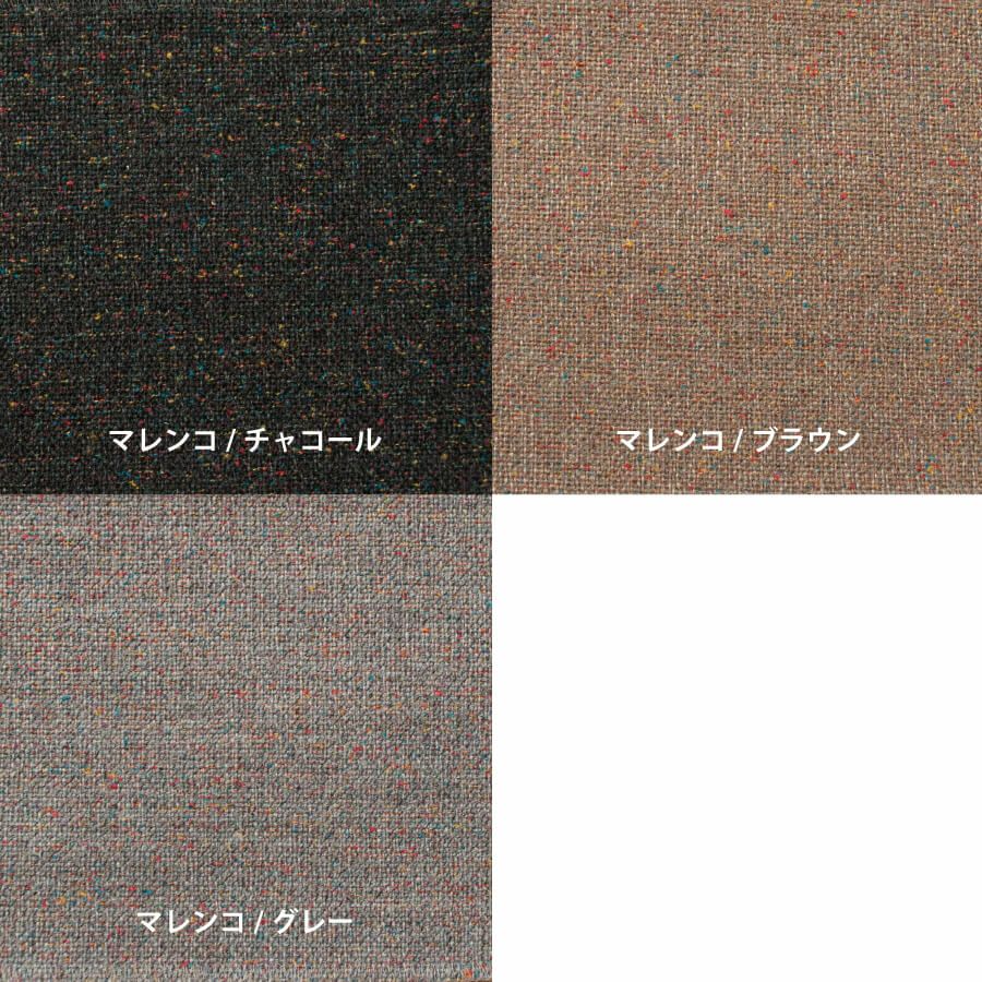 COCCO | Stool (スツール) | DENTO STORE | 額縁・家具ブランドDENTOの