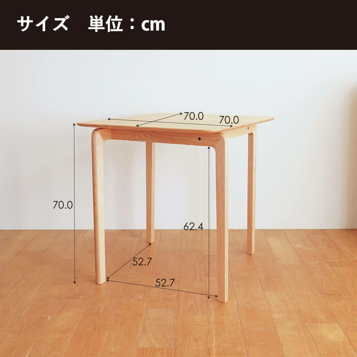 LISCIO】2人掛け用ダイニング3点セット | DENTO STORE | 額縁・家具