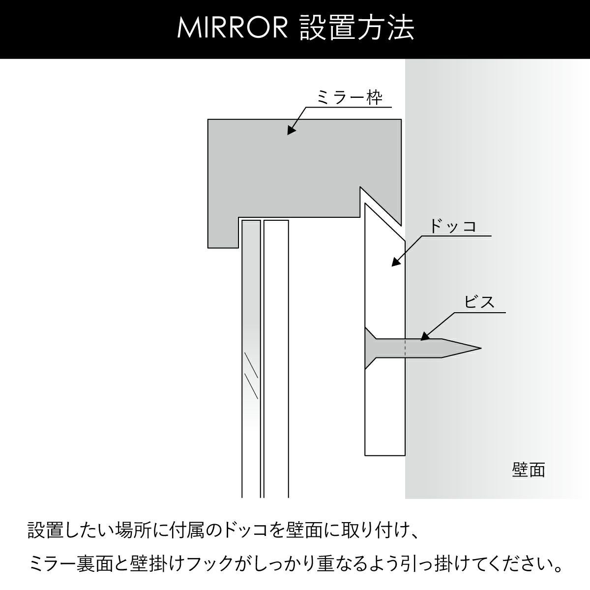 MIRROR | 42×126cm 横置き専用ドッコ(ミラー) | DENTO STORE | 額縁